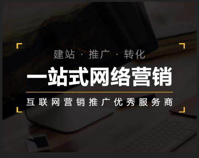 鄱阳企业如何怎么利用网络推广抓取潜在客户