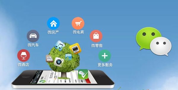 鄱阳分析企业微信公众号平台开发的优势有哪些？