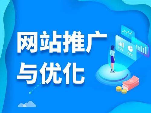 鄱阳电商类网络推广如何做才有更好的效果