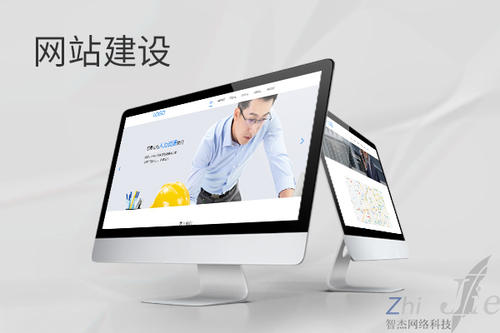 鄱阳网站建设公司分析网页设计如何提升吸引力
