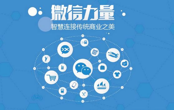 鄱阳微信开发可以帮助企业解决哪些难题？如何做呢？