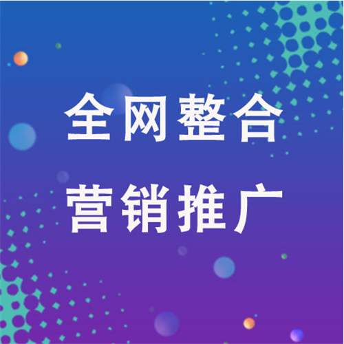 鄱阳企业网络推广老是没有客户的原因是什么呢