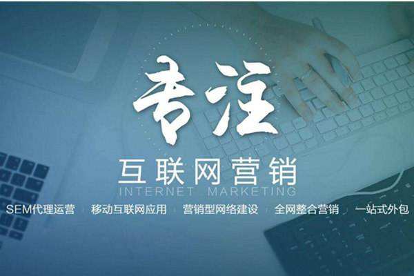 鄱阳电商行业做网络推广需要具备的条件有哪些