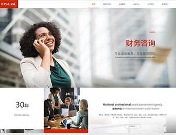 鄱阳金融财务